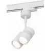 DOBAC OTIUM GU10 DOUBLE HEAD TRACK WHITE MHT8141-WH