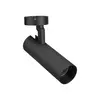 Maxlight shinemaker c0210 lampa sufitowa czarna ściemnialna