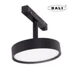 Maxlight magnetic m0014d reflektor magnetyczny  system dali 11,5w 855lm 3000k