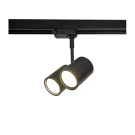 Maxlight otium ii s0011 reflektor do szynoprzewodu czarny