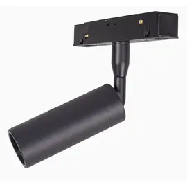 Maxlight magnetic m0008n reflektor magnetyczny system on/off 5w 361lm 3000k