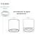 Maxlight tub rc0155/0156 white pierścień ozdobny biały